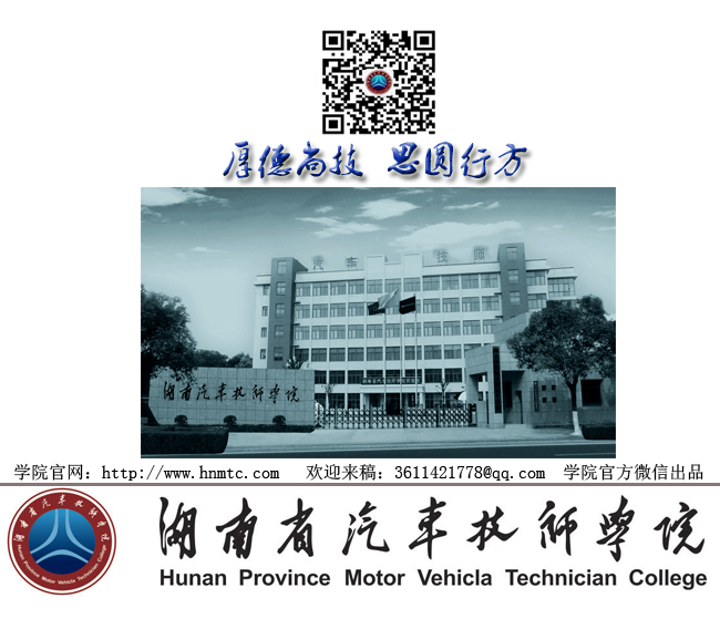 【喜报】省汽车技师学院智能制造系学生数车项目再获全省职业院校技能竞赛三等奖