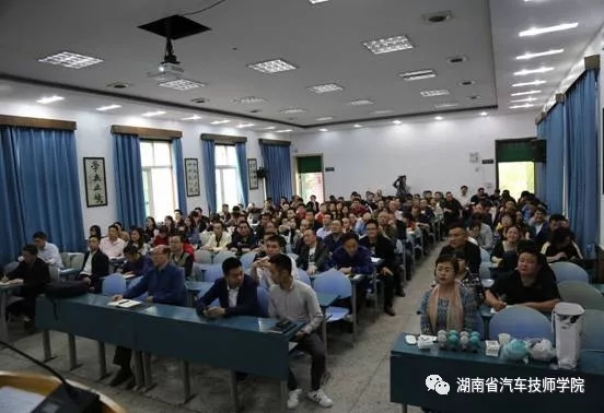 湖南省技工院校云教学大数据研究中心在我院设立
