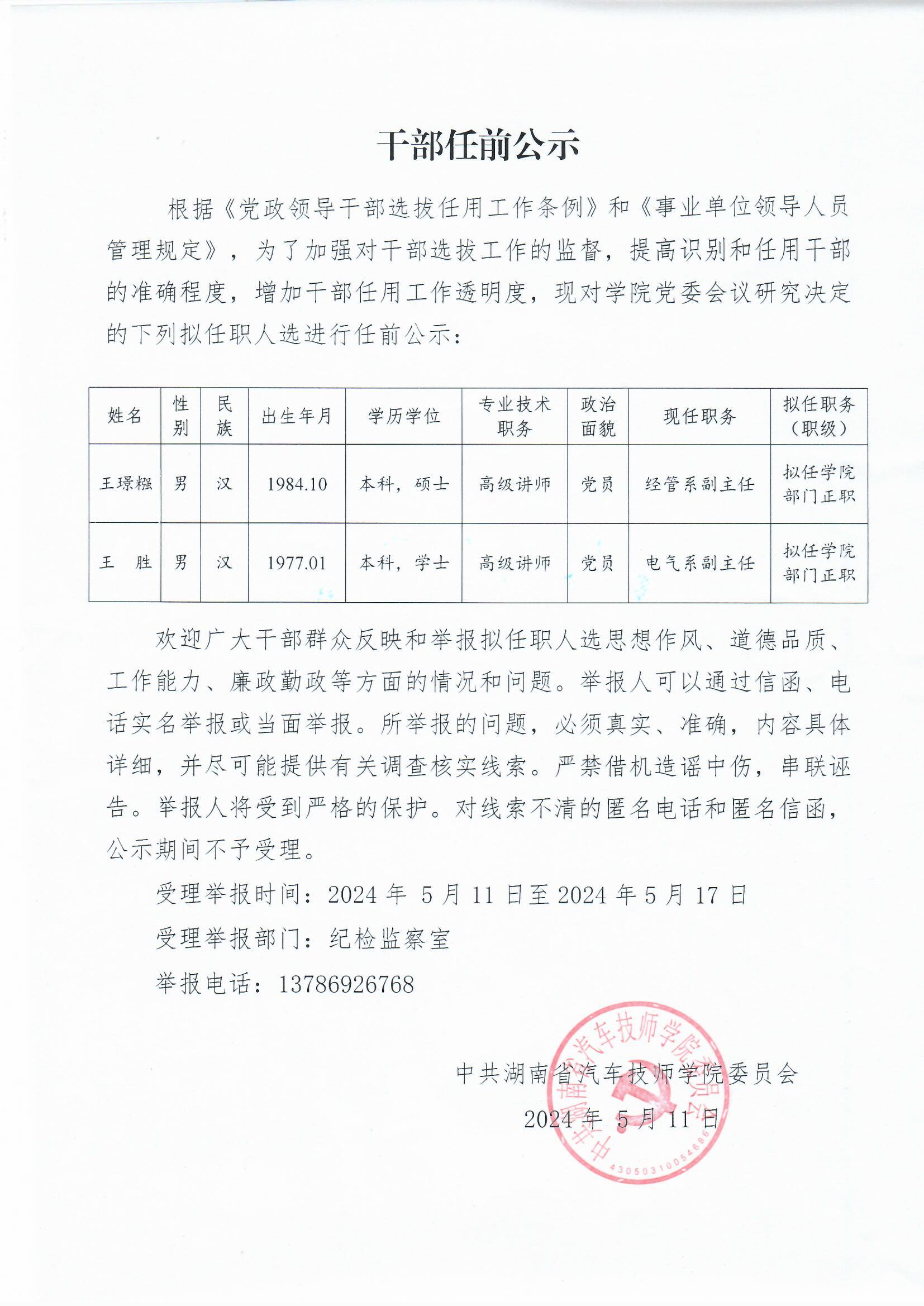 3387a3eade628fc72ff320447bcc0dc.jpg