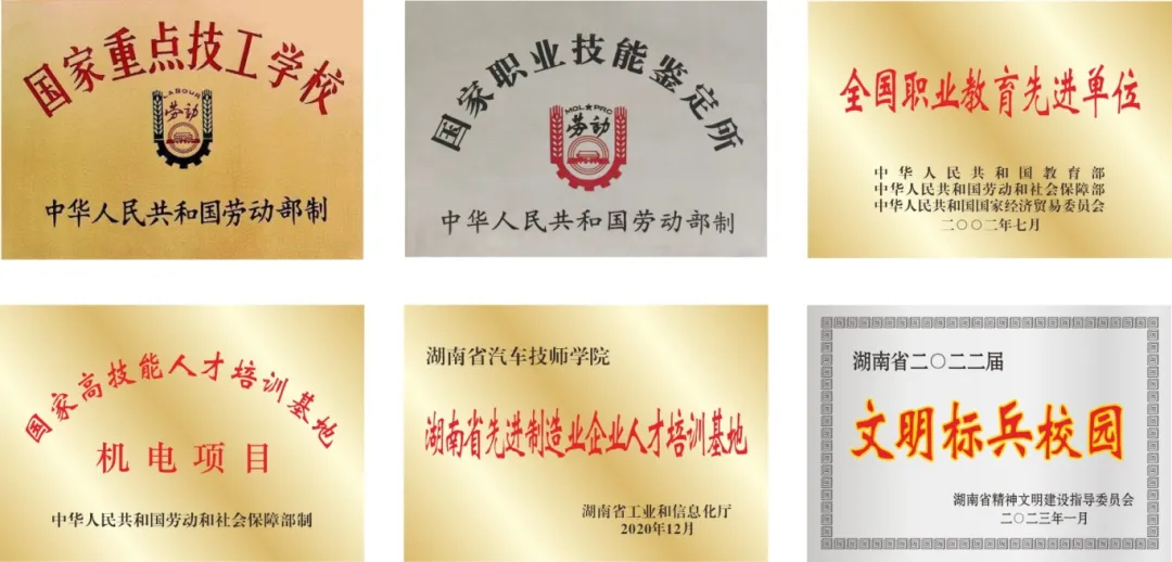2__招生简章2025_.jpg