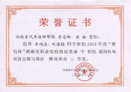 27__招生简章2025_.jpg