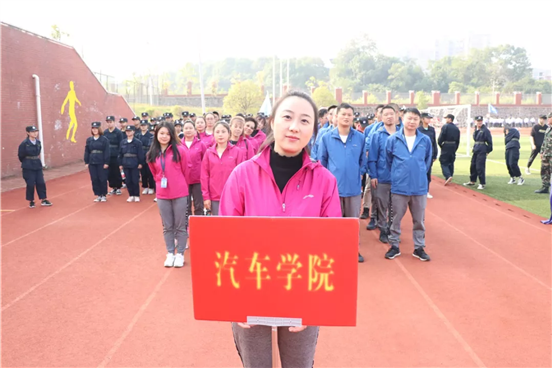 C:\Users\Administrator\Desktop\【喜报】收官！长沙校区在浏阳经开区职工运动会上 斩获三项团体、两项个人赛奖牌_files\640(3)